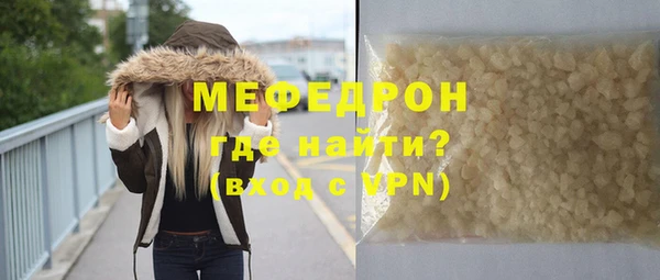 МДМА Богородицк