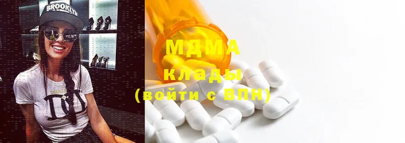 MDMA Molly  Кировск 